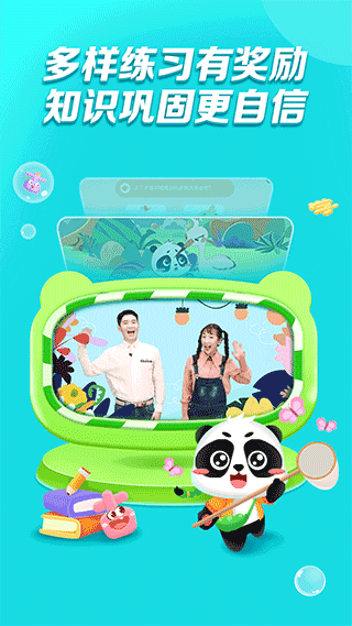 截图3