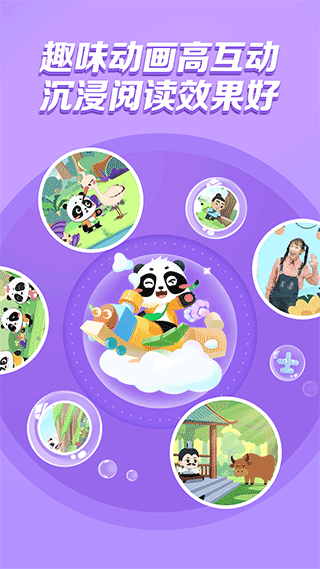 截图4